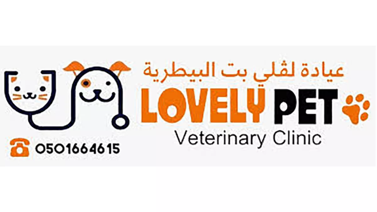 LOVELY PET VETERINARY CLINIC 1