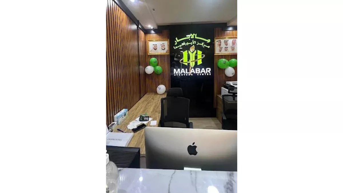 MALABAR AYURVEDA CENTRE FUJAIRAH 1