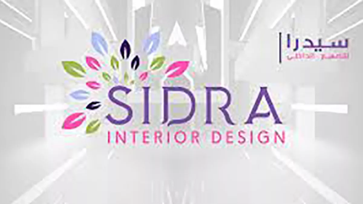 SIDRA interior design 1