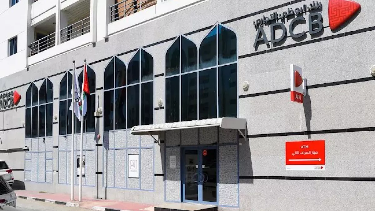 ADCB - Fujairah Branch 2