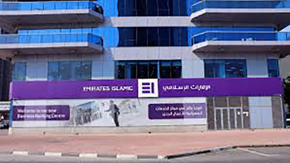 Emirates Islamic - Fujairah Branch 1