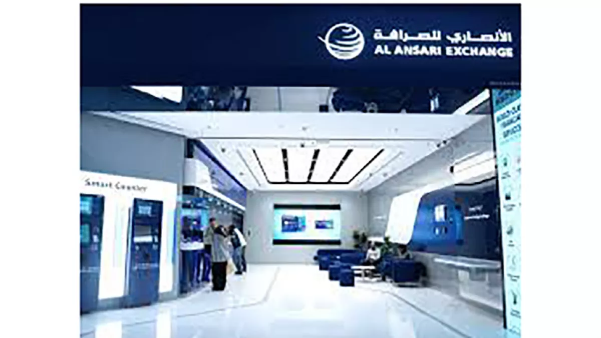 Al Ansari Exchange, Fujairah Main Branch 1