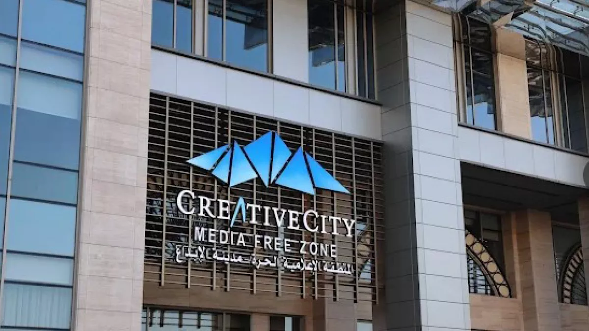 Creative City Fujairah Media Free Zone 1