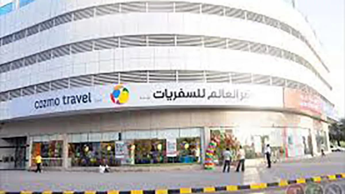 Cozmo Travel  Fujairah 1