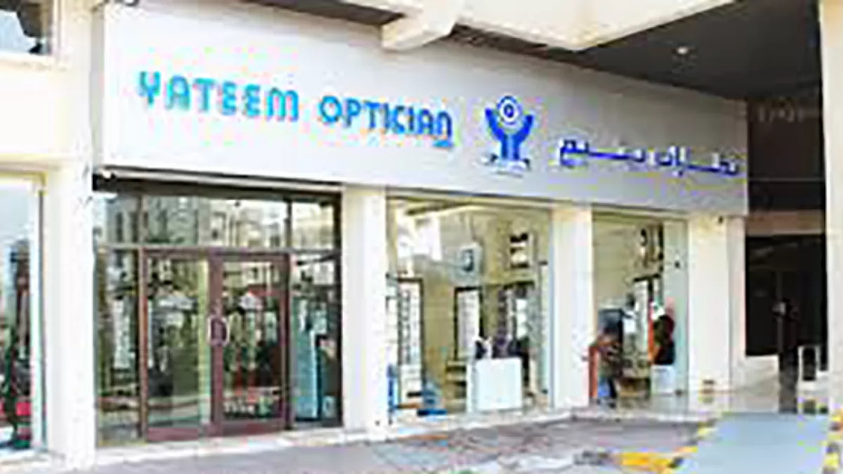 Yateem Optician 1