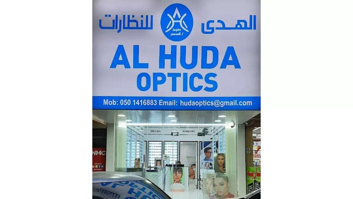 AL HUDA OPTICS 1