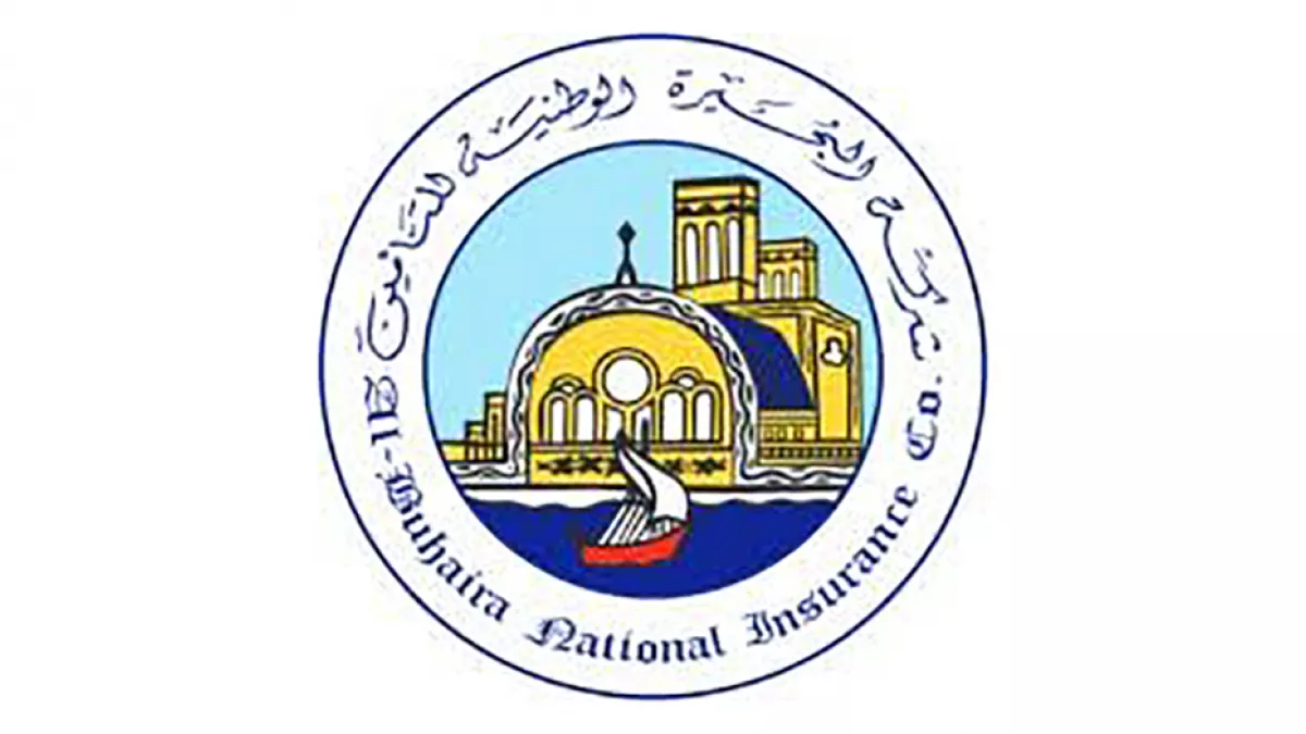 Fujairah - Al Buhaira National Insurance Company (ABNIC) 1