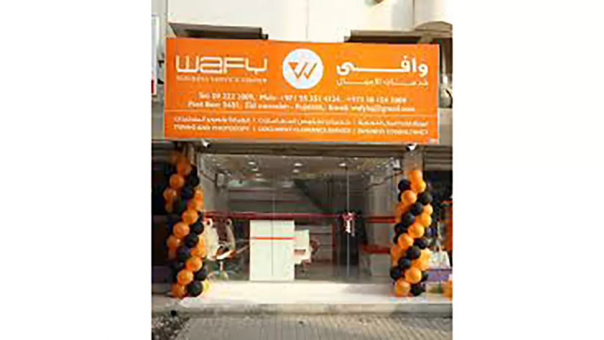 Wafy Business Services Center 1