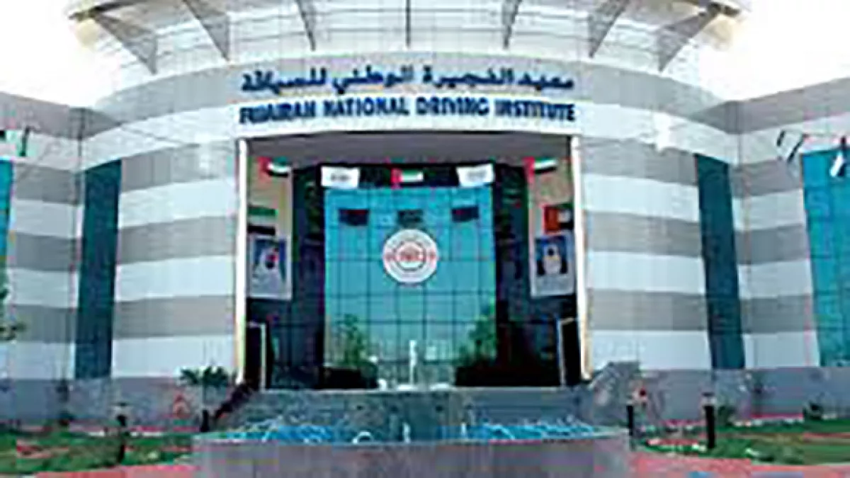 Fujairah National Driving Institute Head Office 1