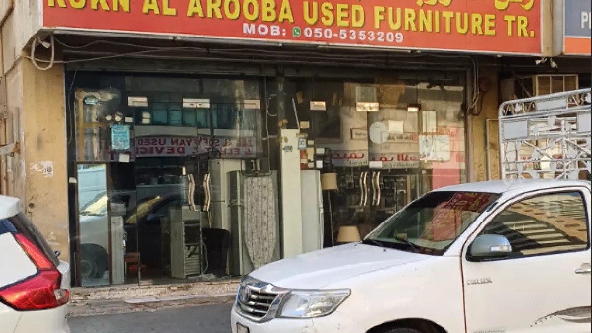 Rukun Al Arooba Used Furniture 2