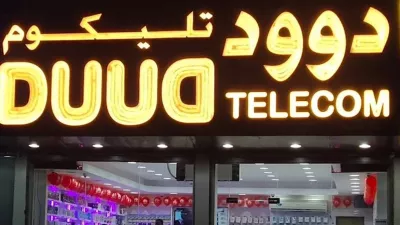 DuuD TELECOM UMM-AL-QUWAIN