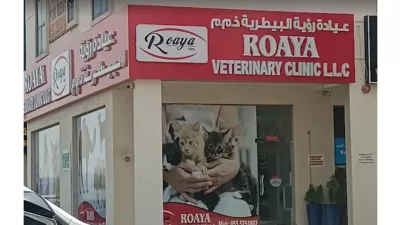 Roaya Veterinary Clinic