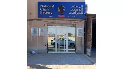 National Chair Factory LLC