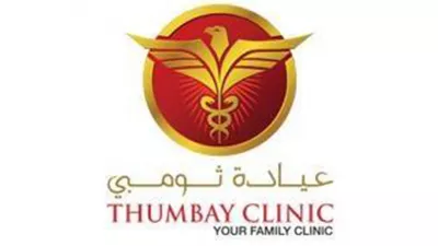 Thumbay Clinic