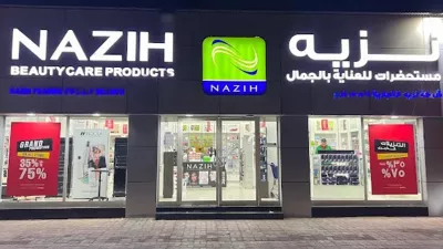 Nazih Retail | Professional Beauty Products & Salon Solutions