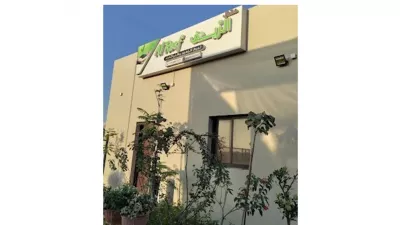 Al Reef Plant Nursery - مشتل الريف للزهور و النباتات
