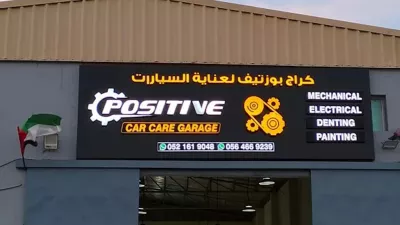 Positive Car Care Garage