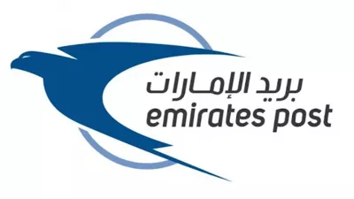 Emirates Post - Umm Al Quwain Central Post Office