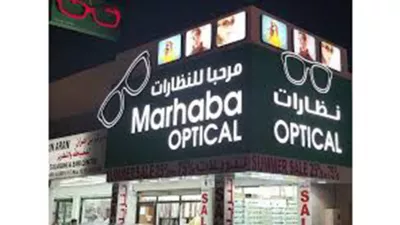 Marhaba Optical