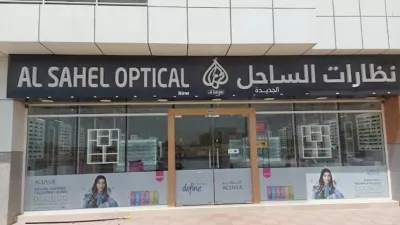 New Al Sahel Optical