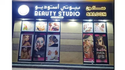 BEAUTY STUDIO LADIES SALOON