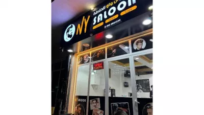 NY Saloon - Umm Al Quwain