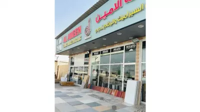 AL AMEEN CERAMIC & MARBLE TR. CO. LLC
