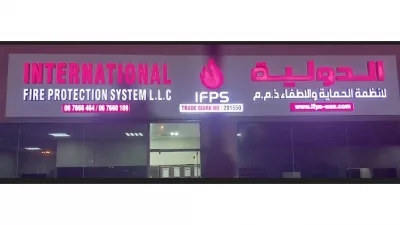 INTERNATIONAL FIRE PROTECTION SYSTEM LLC