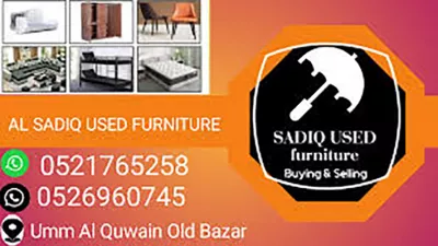 Al Sadiq Used Furniture