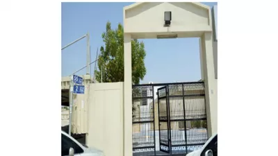 Umm Al Quwain Preparatory Girls School