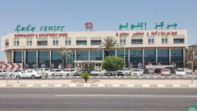 LuLu Center - UAQ