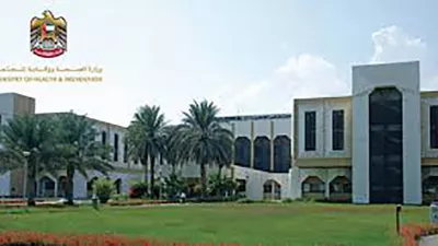 Fujairah hospital