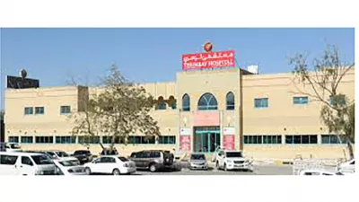 Thumbay Hospital
