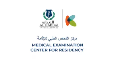 Medical Examination Center for Residency - Fujairah