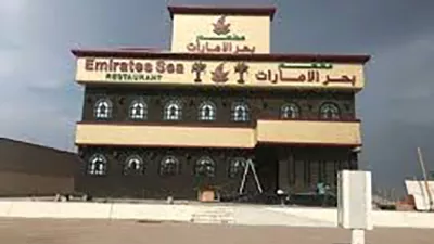 Emirates Sea Restaurant - Fujairah