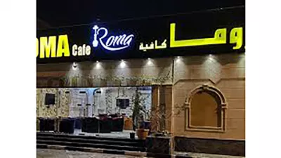 Roma Cafe