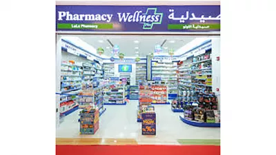 Wellness Plus Pharmacy