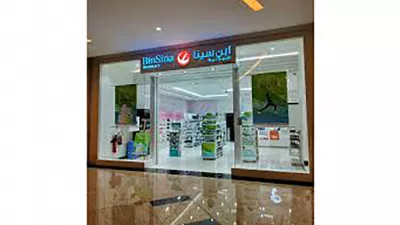 BinSina Pharmacy Al TAIF MAAL
