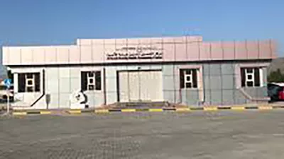 Alfaseel Health Center