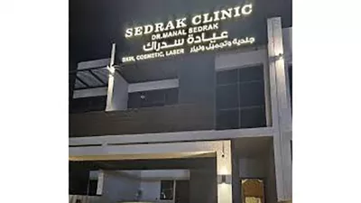 Sedrak clinic