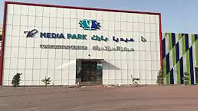 The Media Park Convention Center