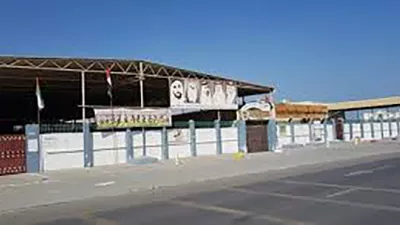 Emirates Private School
