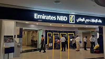 Emirates NBD - Fujairah Main Branch
