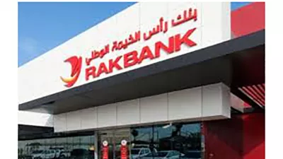 RAKBANK Branch - Fujairah