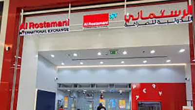 Al Rostamani International Exchange - Fujairah