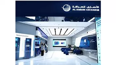 Al Ansari Exchange, Fujairah Main Branch