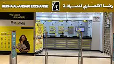 Redha Al Ansari Exchange, Murbah Fujairah Branch