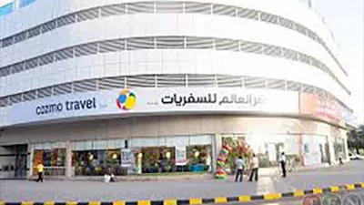 Cozmo Travel  Fujairah