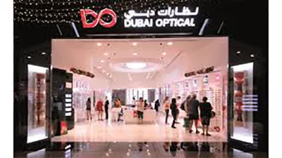Dubai Optical - Fujairah