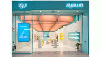 eyewa - City Center Al Fujairah